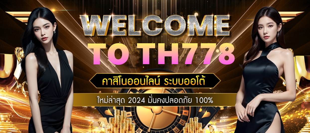 เว็บ4x4 slot